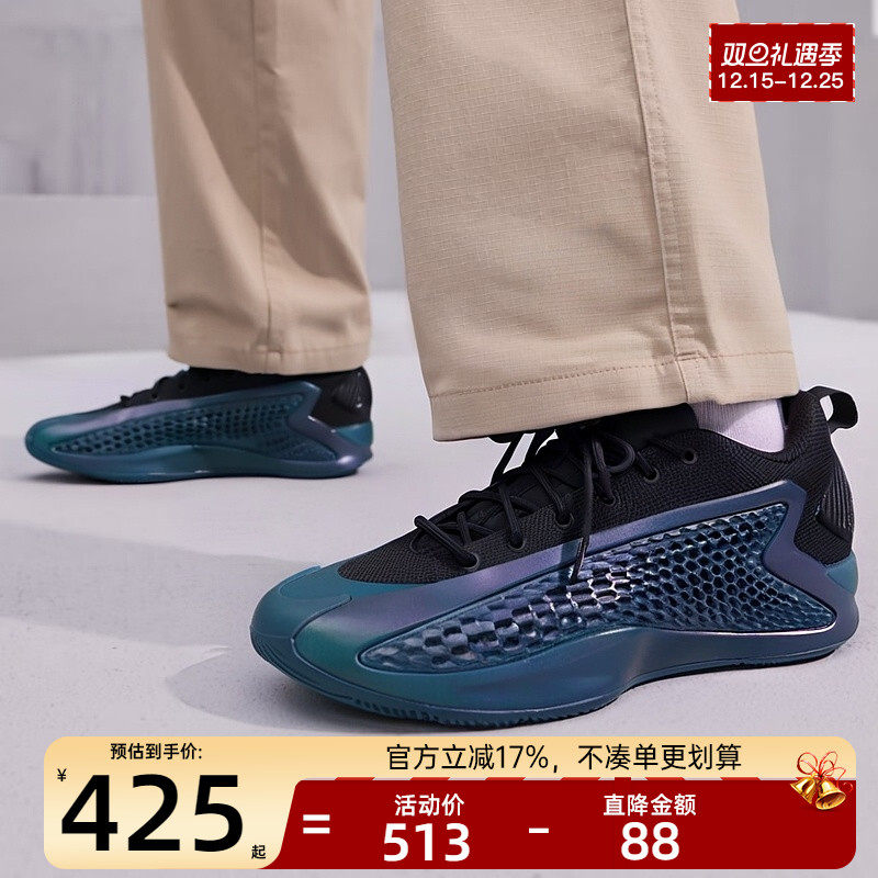 adidas阿迪达斯男女运动篮球鞋