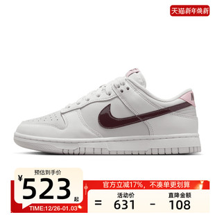 锐力IM6025 板鞋 121 LOW运动复古低帮休闲鞋 nike耐克女子DUNK