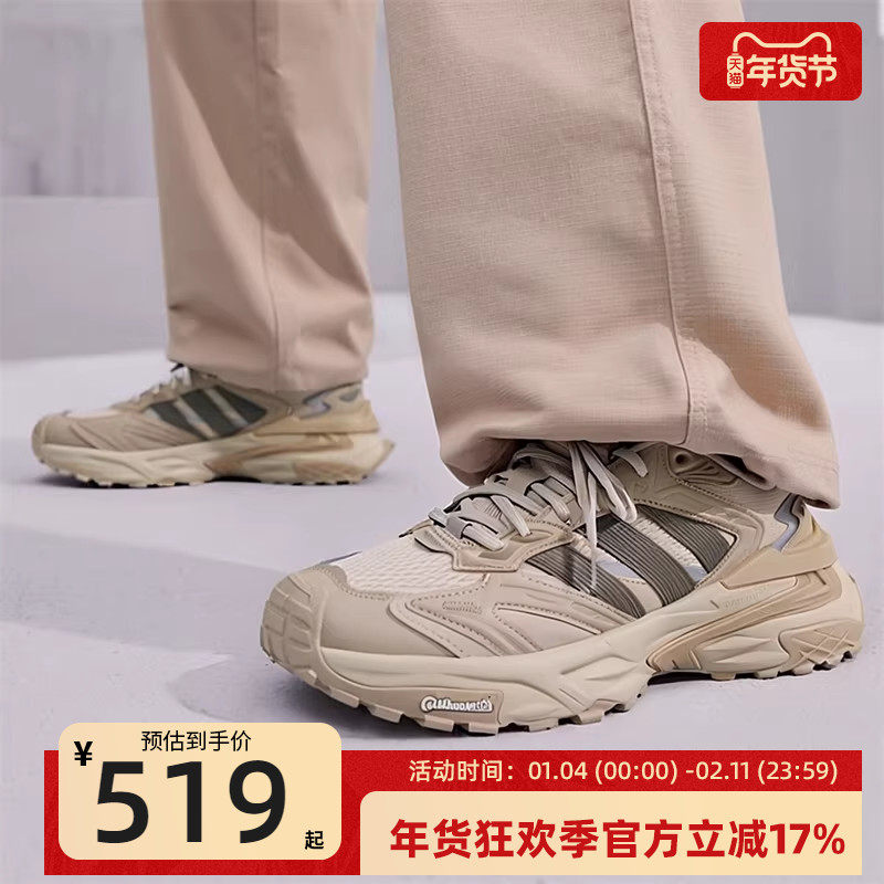 adidas阿迪达斯男女XLG STORM EDGE运动复古休闲跑步鞋锐力JQ4088
