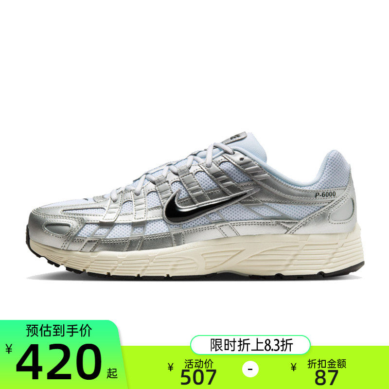 nike耐克男子运动跑步鞋