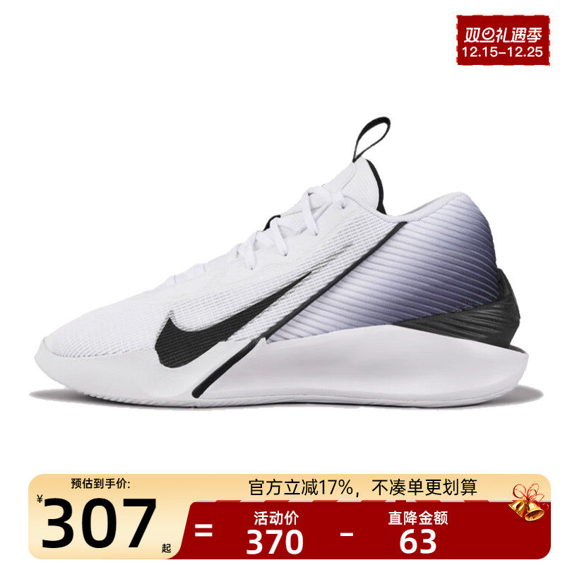 nike耐克男子运动篮球鞋