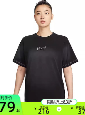 nike耐克秋季女子NSW SS TEE GCEL运动休闲短袖T恤锐力II0451-010