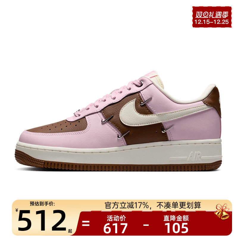 nike耐克女子运动休闲鞋