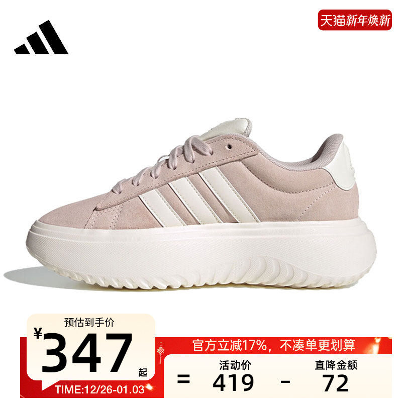 adidas阿迪达斯女子运动休闲鞋