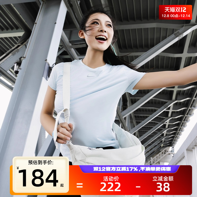 nike耐克女子CLASSIC DF SS运动休闲短袖T恤锐力FN2799-100