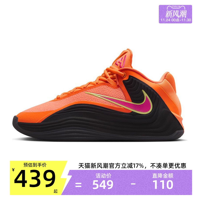 nike耐克男子运动篮球鞋