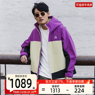 nike耐克男子ACG运动户外徒步登山硬壳夹克外套锐力HJ2688 505