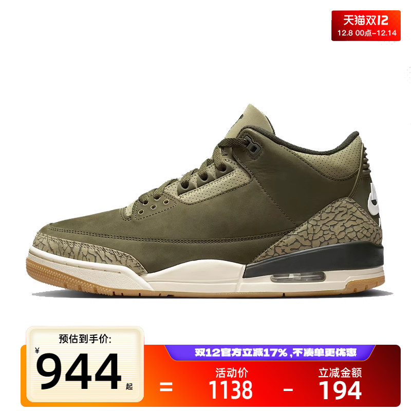 nike耐克男子运动篮球鞋