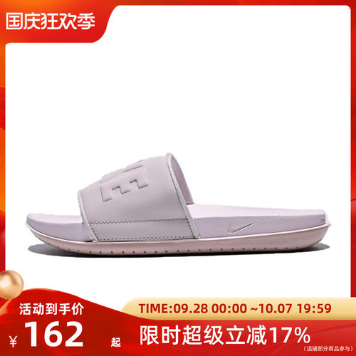 NIKE女子夏季回弹舒适一脚蹬拖鞋 香芋紫BQ4632-606