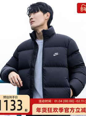 nike耐克男子THERMA-FIT运动休闲面包服保暖羽绒服外套IB2976-010