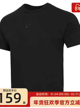 nike耐克夏季男运动训练舒适休闲时尚圆领短袖T恤锐力DO7393-010