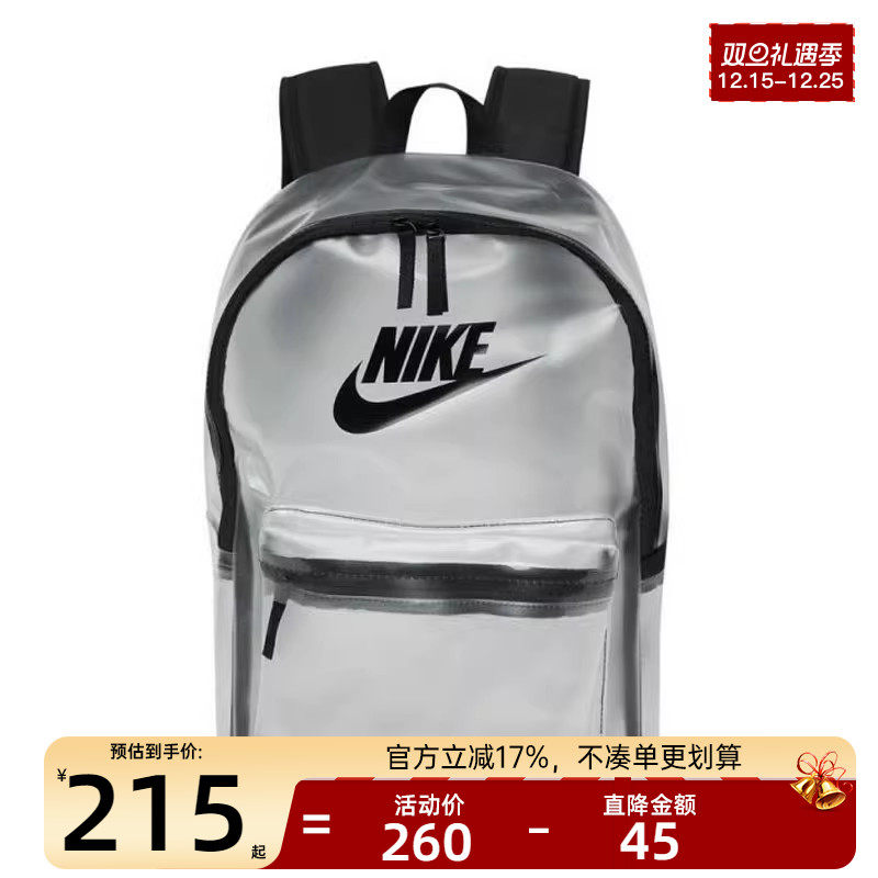 nike耐克大童运动休闲双肩包