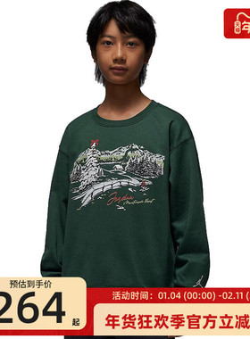 nike耐克大童JORDAN运动休闲卫衣锐力IQ9985-375