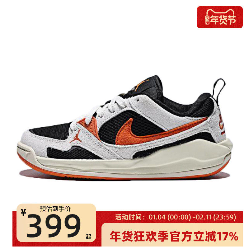 nike耐克大童男女JORDAN CMFT ERA 运动休闲篮球舒释鞋HQ0506-018,运动鞋new,童鞋/青少年鞋,淘宝优惠券,粉丝福利购,淘宝优惠卷