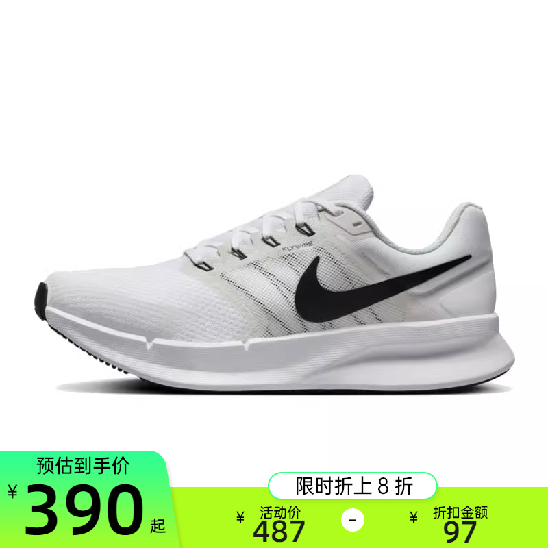 nike耐克男子运动跑步鞋