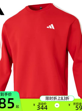 adidas阿迪达斯男子CNY新年款红色套头衫运动休闲卫衣锐力KR2516