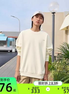 nike耐克秋季男子CLUB OS CREW LBR运动休闲卫衣锐力IB8360-229