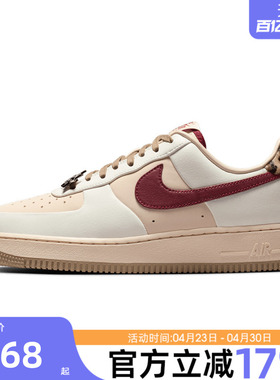 nike耐克女子AIR FORCE AF1空军一号运动休闲鞋锐力IM7510-262