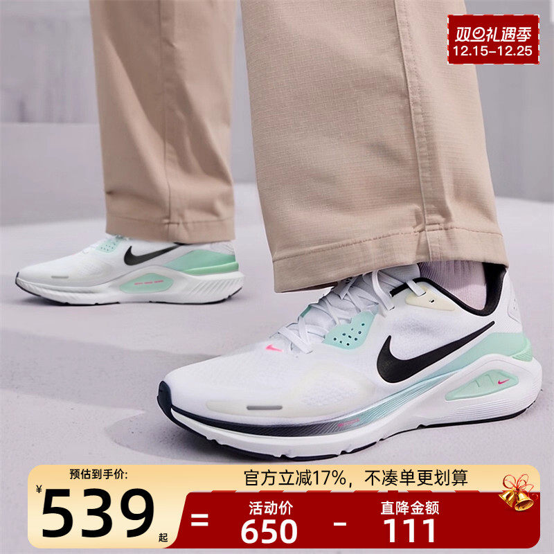 nike耐克男子运动跑步鞋