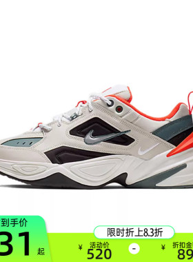 nike耐克男子M2K TEKNO运动休闲跑步鞋老爹鞋锐力CI2969-001