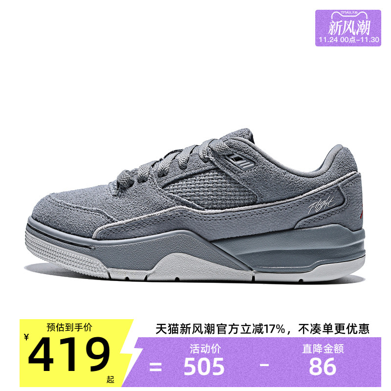 nike耐克大童运动篮球鞋