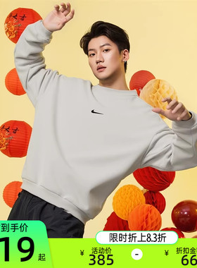 nike耐克男子CNY 马年限定字母印花运动休闲套头衫卫衣IR0107-072
