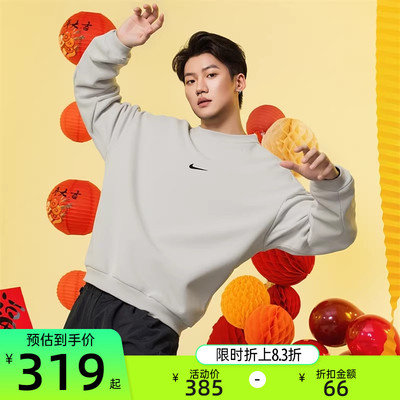 nike耐克男子运动休闲卫衣