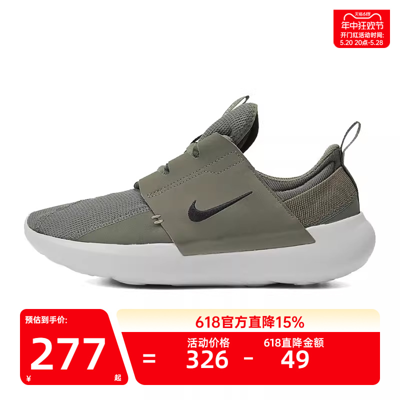 nike耐克男子运动跑步鞋