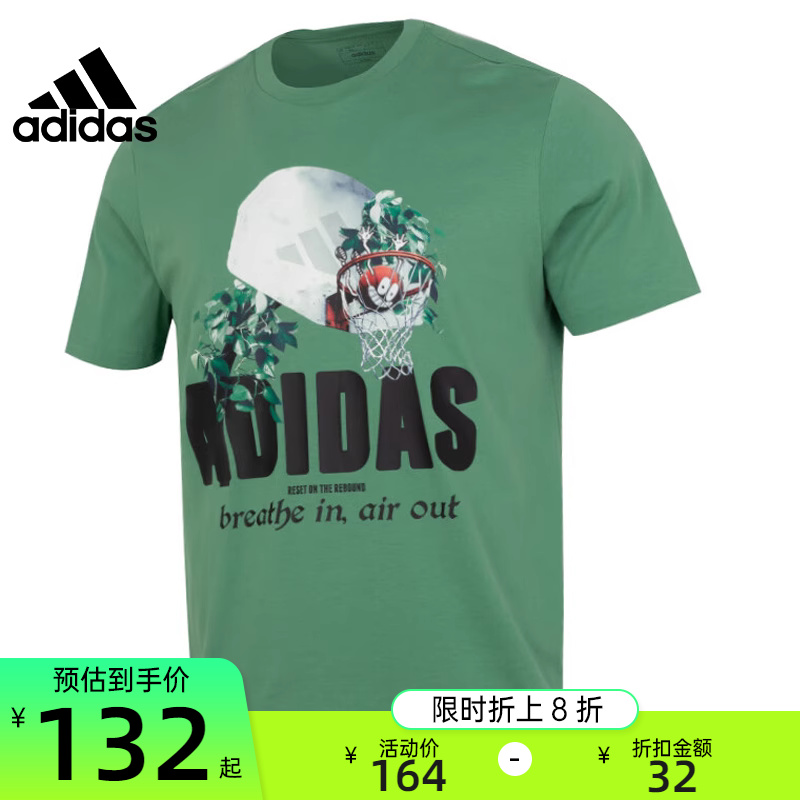 adidas阿迪达斯男子运动短袖