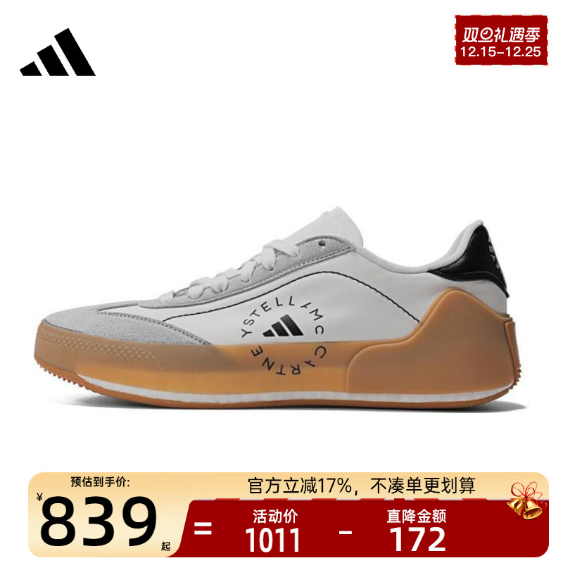 adidas阿迪达斯男女运动跑步鞋