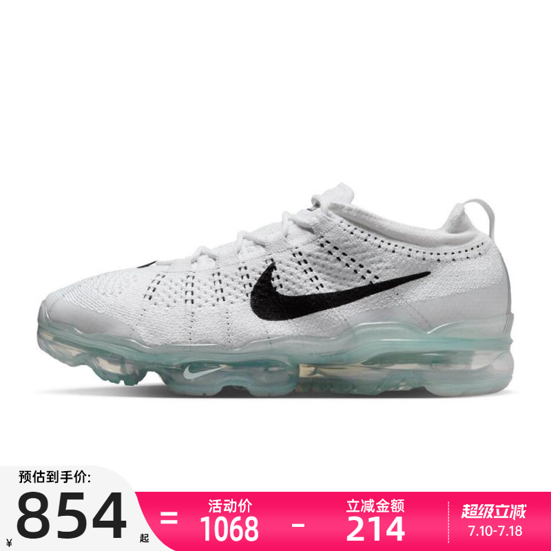 nike耐克夏季男子AIR VAPORMAX 2023 FK运动跑步鞋锐力DV1678-102