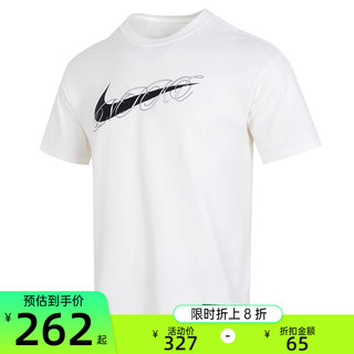 nike耐克夏季男子TEE M90运动休闲短袖篮球训练圆领T恤FV8399-133