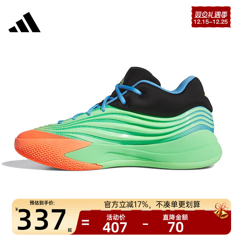 adidas阿迪达斯男女运动篮球鞋