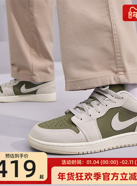nike耐克大童男女AIR JORDAN AJ1运动篮球休闲板鞋锐力HV4396-201
