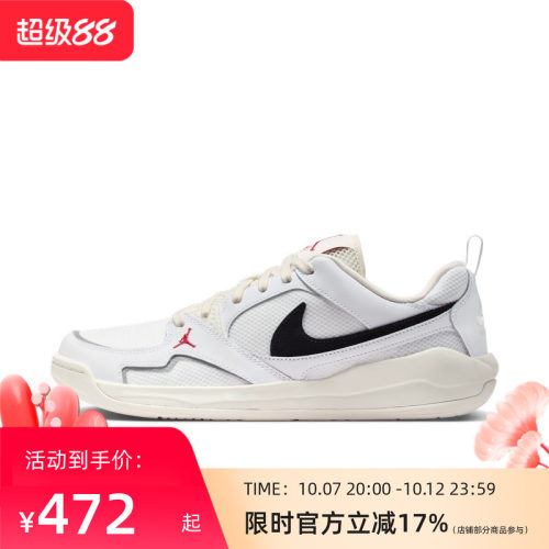 Nike耐克AJ 男女同款黑白百搭舒释鞋 IR7568-101