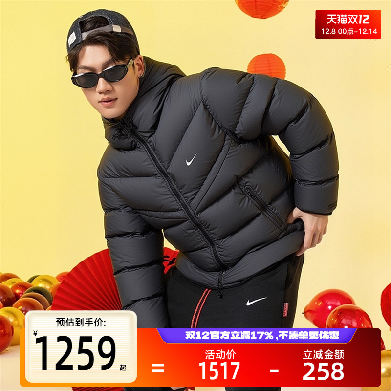 nike耐克男子运动休闲羽绒服