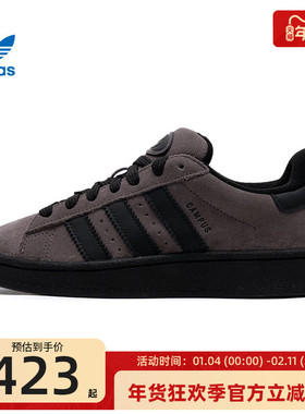 adidas阿迪达斯三叶草男女CAMPUS 00s运动休闲鞋锐力IF8770