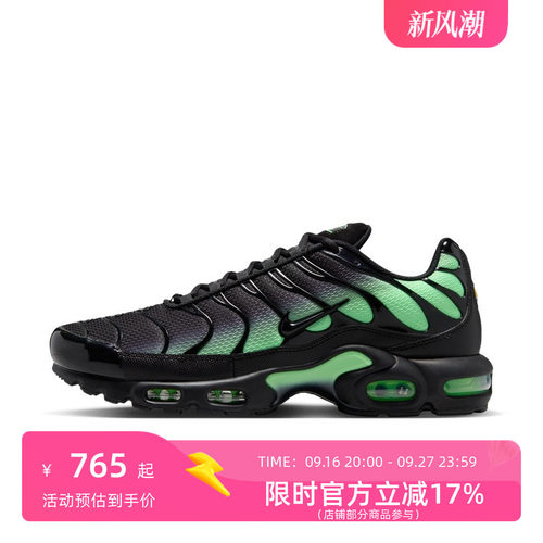 Nike耐克MAX PLUS男士运动休闲鞋DM0032-043