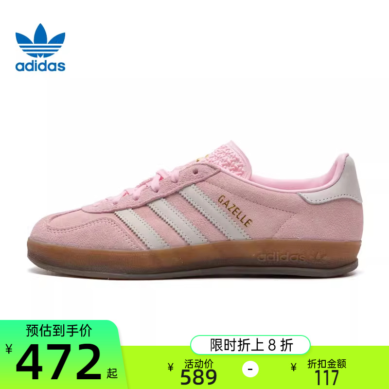 adidas阿迪达斯女子运动休闲鞋