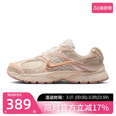 nike耐克女子运动跑步鞋