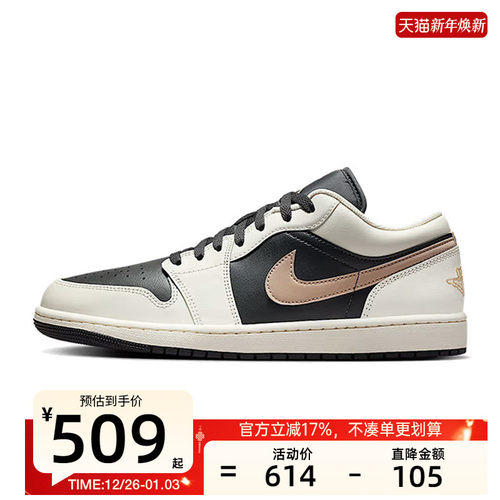 nike耐克男子运动休闲鞋