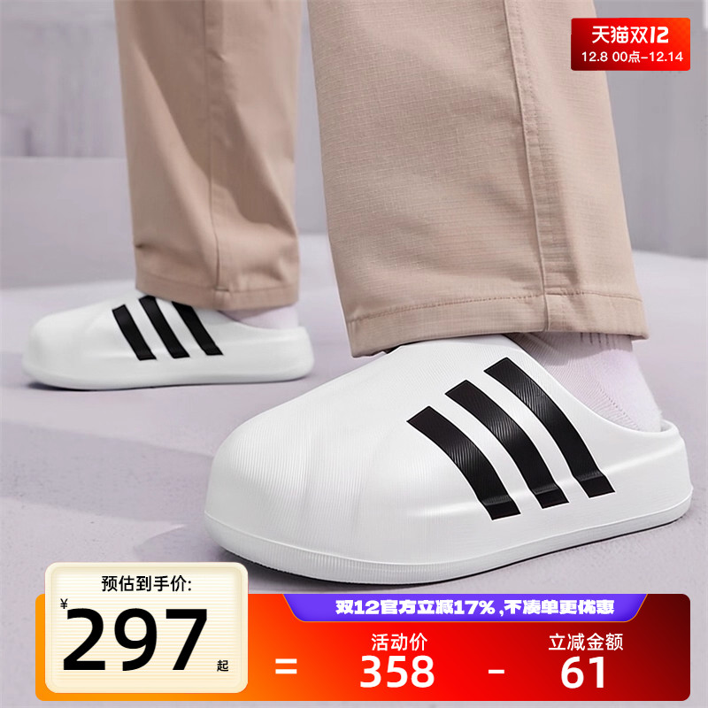 adidas阿迪达斯男女运动休闲拖鞋