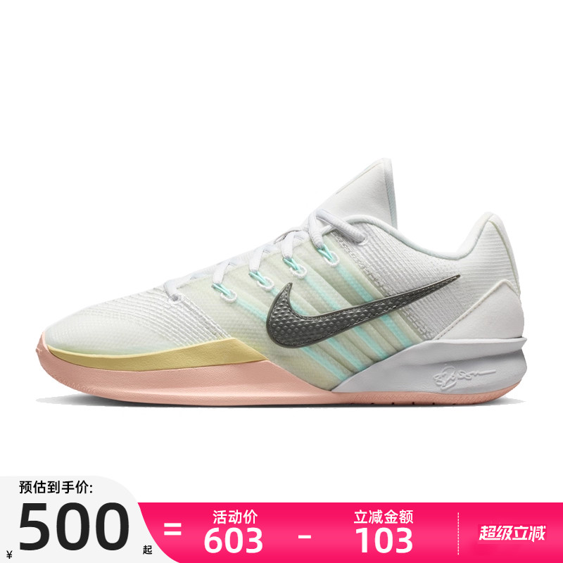 nike耐克女子运动篮球鞋