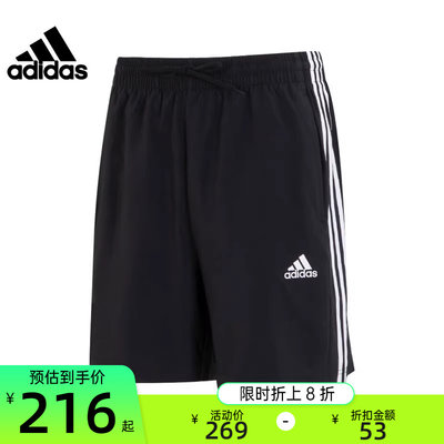 adidas阿迪达斯男子运动短裤