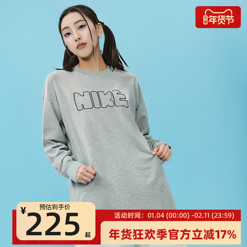 nike耐克秋季女子NSW LS TOP GCEL运动休闲长袖T恤锐力II0461-063,运动服/休闲服装,运动T恤,淘宝优惠券,粉丝福利购,淘宝优惠卷