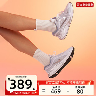 锐力FJ7765 RUN厚底运动训练跑步鞋 102 女子JOURNEY nike耐克秋季