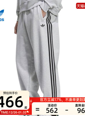 adidas阿迪达斯三叶草男子毛圈布运动休闲针织束脚长裤锐力KC0119