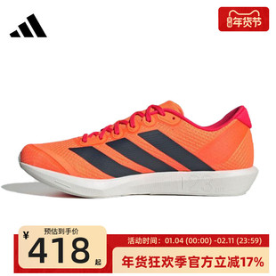 adidas阿迪达斯男女ADIZERO BK运动竞速跑步鞋锐力JQ1678