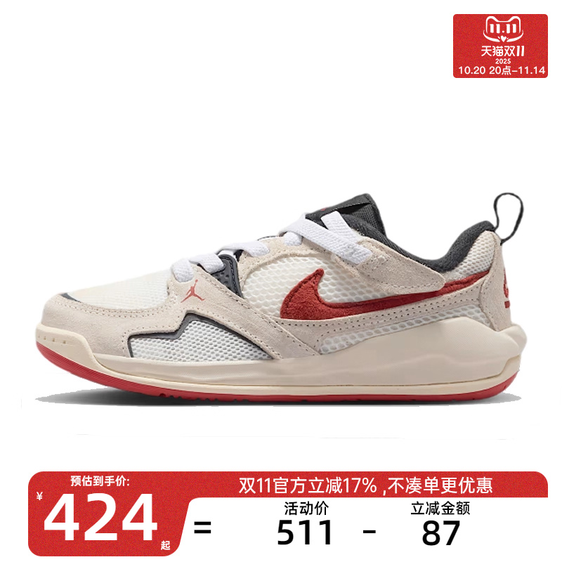 nike耐克小童运动篮球鞋