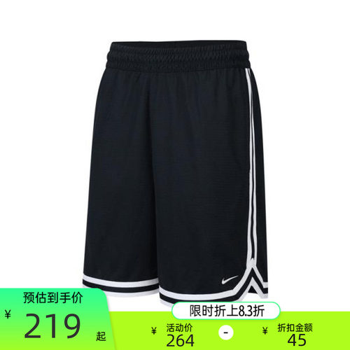 双旦礼遇季，官方立减17%